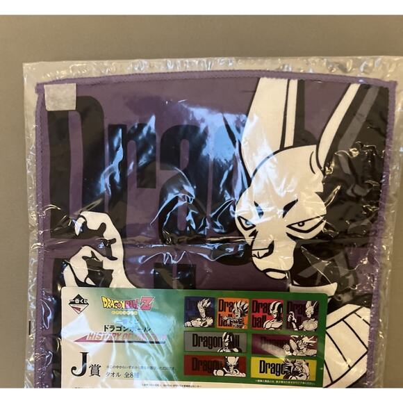 Dragonball Z Beerus Ichiban Kuji J Prize Hand Towel Brand New US Seller - Picture 2 of 2